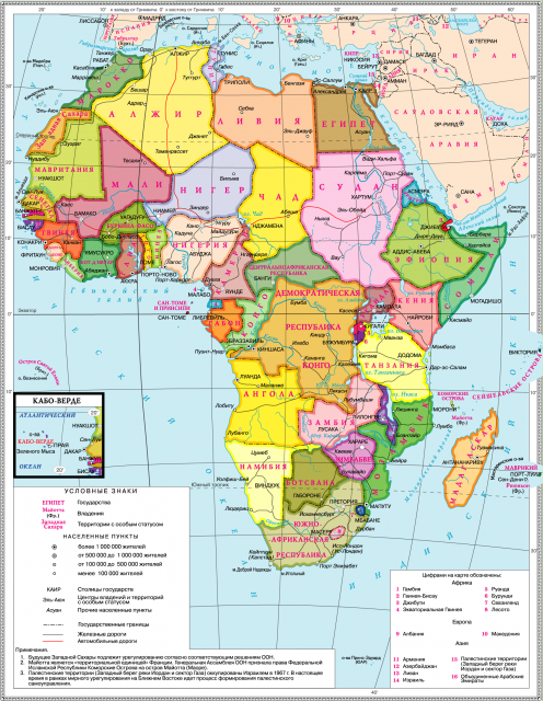 Полит карта африки