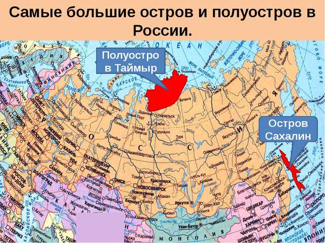 Полуостров таймыр физическая карта