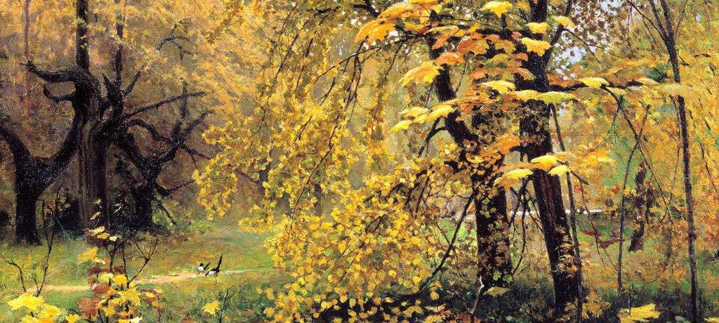 Картина остроухова золотая осень фото