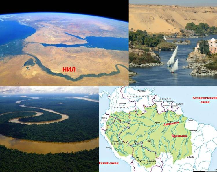 Самая большая река в мире нил